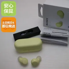 新品同様 WF-C510 イエロー  イヤホン SONY 即日発送 土日祝発送OK 03000