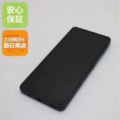 超美品 SIMフリー AQUOS sense8 SH-M26 ブラック  スマホ SHARP 即日発送 土日祝発送OK 03000