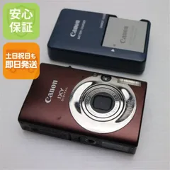 2026年最新】ixy digital 3000isの人気アイテム - メルカリ