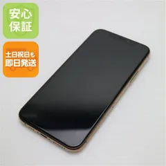 超美品 SIMフリー iPhone 11 Pro 512GB ゴールド スマホ 本体 白ロム  土日祝発送OK 03000