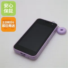 2026年最新】ky-41c ラベンダーの人気アイテム - メルカリ