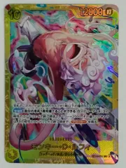 ワンピースカード　モンキー・D・ルフィ　SEC　EB04-061　EGGHEAD CRISIS