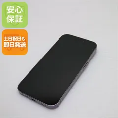 美品 SIMフリー iPhone14 Pro 512GB ディープパープル スマホ 土日祝発送 即日発送 03000