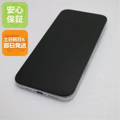 新品同様 SIMフリー iPhone 16 Pro Max 1TB ホワイトチタニウム スマホ APPLE 即日発送 土日祝発送OK 03000