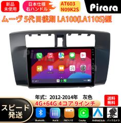 AT501 スズキ スイフト初代 アンドロイドカーナビ 10インチ 4+64G