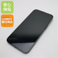 超美品 SIMフリー iPhone14 Pro Max 256GB スペースブラック スマホ 土日祝発送 即日発送 03000