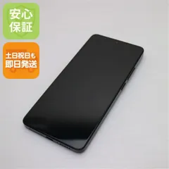 2026年最新】POCO x7 pro 512gbの人気アイテム - メルカリ