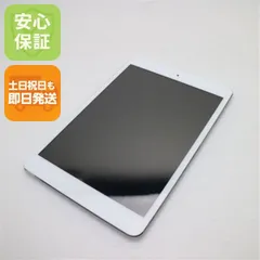 2026年最新】Apple iPad mini 7.9インチ 第5世代 Wi-Fi 256GB 2019年春