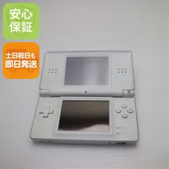 美品 ニンテンドーDS Lite ライト ホワイト 即日発送 game 任天堂 本体 土日祝発送OK 03000