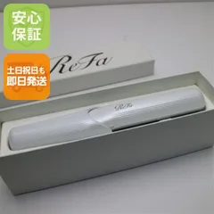 新品未使用 RE-AI02A ReFa BEAUTECH FINGER IRON フィンガーアイロン ホワイト 本体 即日発送 土日祝発送OK あすつく 03000