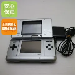 美品 ニンテンドーDS プラチナシルバー 即日発送 game 任天堂 本体 土日祝発送OK 03000