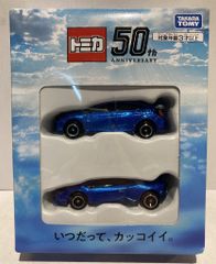 トミカ 2021年株主優待 50周年記念セット 2台 - メルカリ