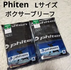 L ファイテン ボクサーブリーフ ボクサーパンツ 紳士 メンズ Lサイズ 前開き 2枚組 Phiten アクアチタン インナー