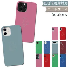  GALAXY A22 SC-56B ケース カバー ハードケース PC フレブル SC-56Bケース SC-56Bカバー SC56Bケース SC56Bカバー 