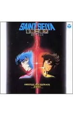 CD／横山菁児／「聖闘士星矢5 真紅の少年」オリジナル・サウンドトラック