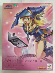 2026年最新】art works monsters ブラック・マジシャン・ガールの人気