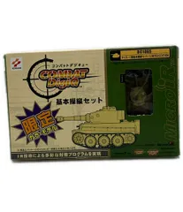 ≪未開封≫限定カラーモデル コンバットデジQ タイガーI 基本操縦セット コナミ コンバットデジキュー タイガーI型基本操縦セット 限定カラー