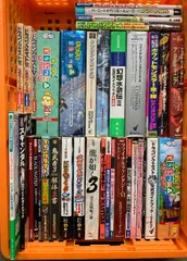 ゲーム攻略関係 まとめて35冊以上 どうぶつの森 妖怪ウォッチ ドラゴンクエスト ポケットモンスター 他