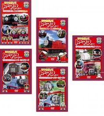 新きかんしゃトーマス シリーズ3コンプセット(おまけシリーズ5-3巻