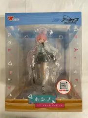 【未開封】ブルーアーカイブ -Blue Archive- ホシノ 1/7 完成品フィギュア 限定特典付版