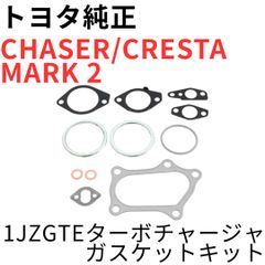 新品未使用】MR-2 セリカ 3S-GTE シリンダーヘッドガスケット 純正品