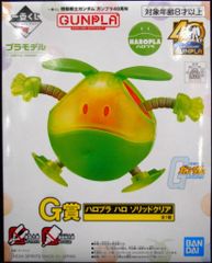 BANDAI SPIRITS 이치 반 쿠지 기동 전사 건담 건프라 40 주년 G상 할로 프라 할로 솔리드 클리어