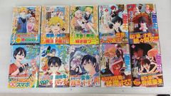 初版・未開封有】 ジャンプ大人向け詰め合わせ 1巻 8冊セット 帯付き