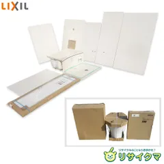 【配送不可・引取限定】【中古】K▼未使用 LIXIL ユニットバス システムバス 2026年 浴室 バスタブ お風呂 浴槽 バスルーム トイレ 洗面 (40000)のサムネイル
