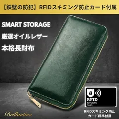【新生活応援】長財布 メンズ 本革 牛革 オイルレザー ラウンドファスナー グリーン 金運 風水 開運 スキミング防止 大容量 紳士 高見え プレゼント ギフト ブランド Brillantina 【至高の深緑】 ダークグリーン×ゴールド