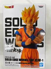 【未開封】超サイヤ人孫悟空 ドラゴンボールZ SOLID EDGE WORKS-THE出陣-1