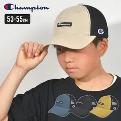 キッズ メッシュキャップ チャンピオン Champion 帽子 男の子 子供 キャップ ジュニア ナイロンキャップ サイズ調整 アジャスター付き 通気性 涼しい 夏 日よけ 紫外線対策 洗える スポーツ ブランド アウト