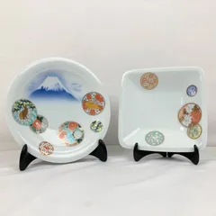 深川製磁 銘々皿 食器 飾り皿 干支 寿赤絵 プレート 2枚セット Y32531