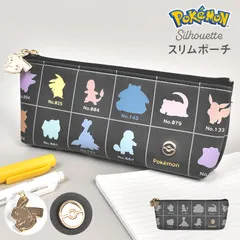 ペンケース ポケモン pokemon ペンポーチ スリムポーチ 筆箱 小物入れ スリム コンパクト かわいい おしゃれ シルエット キャラクター モノトーン カラフル ピカチュウ チャーム付き メイクポーチ 化粧ポーチ