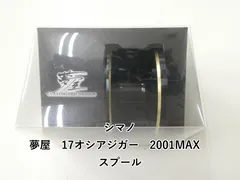 2026年最新】オシアジガー2001の人気アイテム - メルカリ