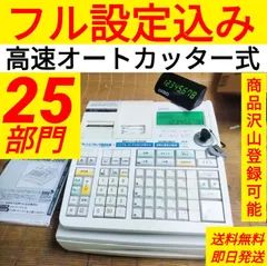 2026年最新】レジスター TK-2500の人気アイテム - メルカリ