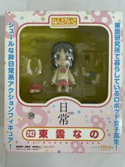 2026年最新】日常 ねんどろいど 東雲なのの人気アイテム - メルカリ
