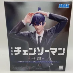 2026年最新】劇場版『チェンソーマン レゼ篇』 ハイプレミアム