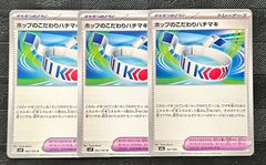 ポケモンカードタツベイ コモルー進化ラインまとめ売り - メルカリ