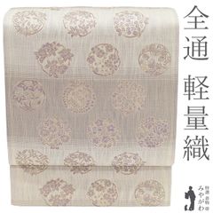 中古】 すごい値！ 塩沢 リサイクル 着物 正絹 袷 濃グレー 多彩 流線