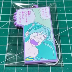 うる星やつら ラムちゃん ラバーマスコット