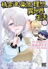 2026年最新】門井_亜矢の人気アイテム - メルカリ
