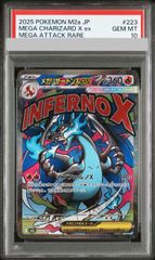 メガリザードンXex MA PSA10 223/193 PSA10】メガリザードンXex MA 223/193 1枚 - メルカリ