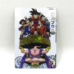 2026年最新】ドラゴンボールヒーローズ mm6 da 魔人ブウの人気アイテム
