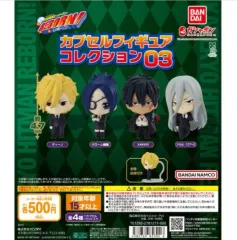 未開封) 家庭教師ヒットマンREBORN! リー 캡슐フィギュア 3탄 ザンザス