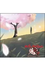 CD／アニメ／「東京魔人學園 剣風帖 龍龍」オリジナル・サウンドトラック vol.1