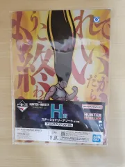 ハンター×ハンター クリアファイル 一番くじ H賞
