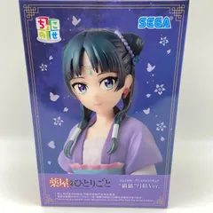 未開封　薬屋のひとりごと　ちょこのせ　プレミアムフィギュア　猫猫　月精Ver.　プライズ　フィギュア　セガ　（ME27-3040）