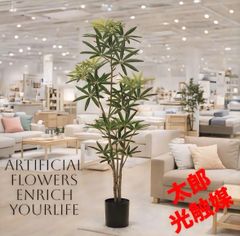 IKEA 人工観葉植物 フェイクグリーン 竹 笹 七夕飾り IKEA 180㎝ 人工観葉植物 フェイクグリーン 竹 笹 バンブー 七夕飾り IKEA 180
