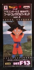 ☆ドラゴンボールZ コレクタブル 復活のF vol.3 悟空☆ - メルカリ