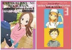 2026年最新】からかい上手の高木さん 山本崇一朗イラスト集の人気